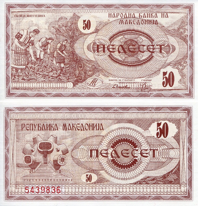 50 denar  (90) UNC Banknote