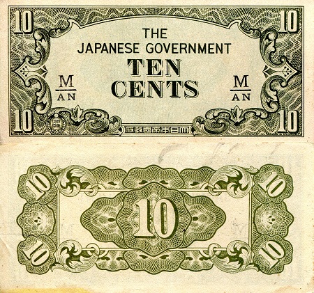 10 cents  (80) AU Banknote