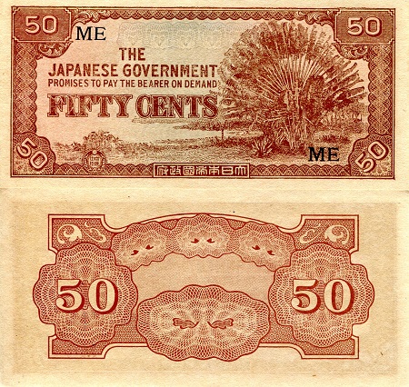 50 cents  (80) AU Banknote