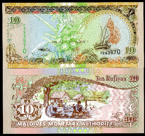 10 rufiyaa  (90) UNC Banknote