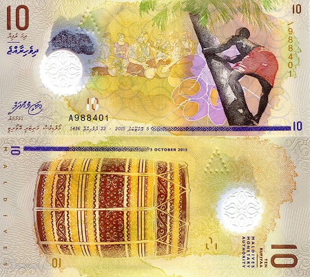 10 rufiyaa  (90) UNC Banknote