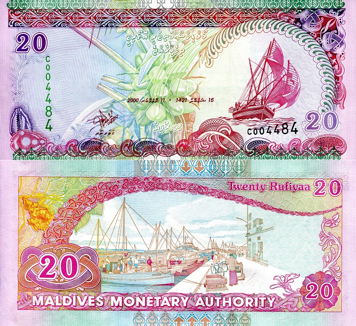 20 rufiyaa  (90) UNC Banknote