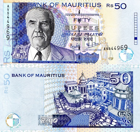 50d Rupees  (90) UNC Banknote