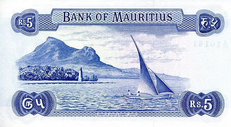 5 rupees  (80) AU Banknote
