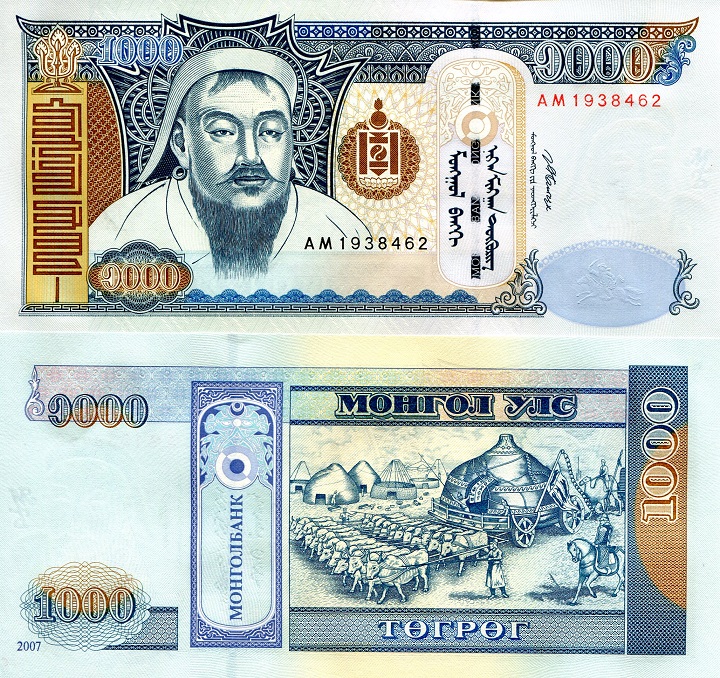 1000 tugrik  (85) AU-UNC Banknote