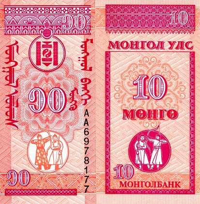 10 mongo  (90) UNC Banknote