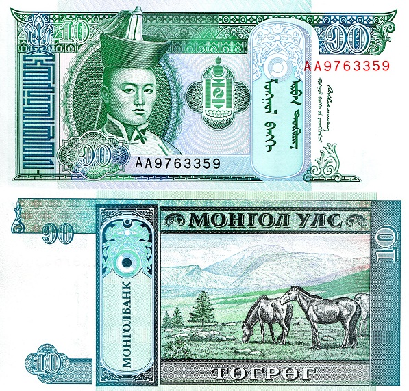10 tugrik  (85) AU-UNC Banknote