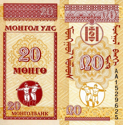 20 mongo  (90) UNC Banknote