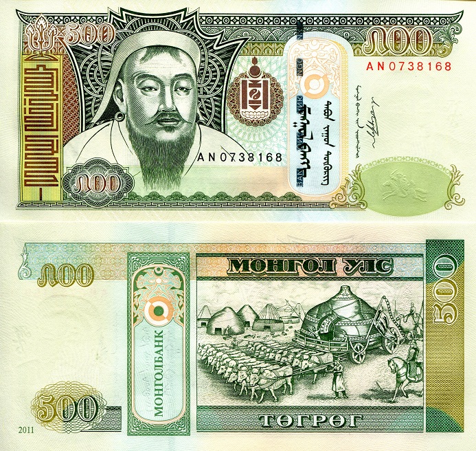 500 tugrik  (90) UNC Banknote
