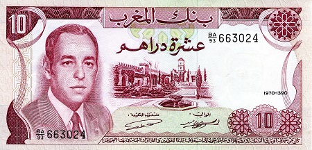 10 dirhams  (60) VF Banknote