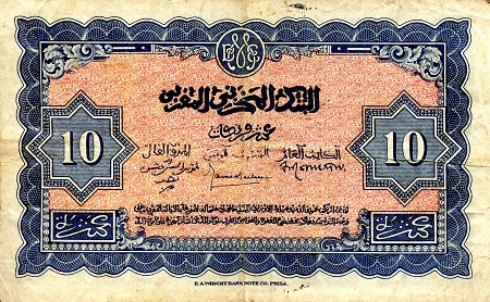 10 francs  (50) F Banknote