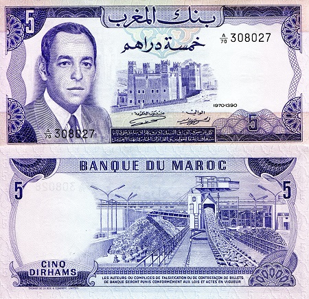 5 dirhams  (45) VG-F Banknote