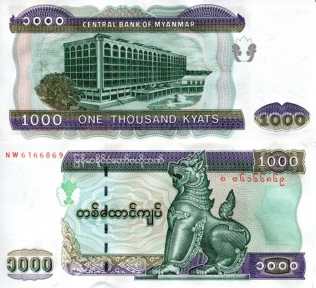 1,000 kyats  (90) UNC Banknote