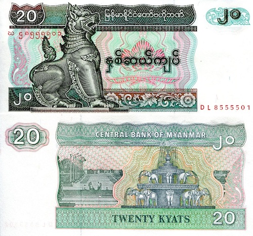 20 kyats  (90) UNC Banknote