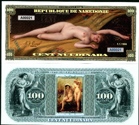 100 nuudinara  (90) UNC Banknote