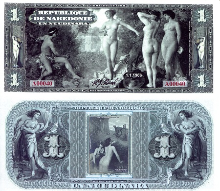 1 nuudinara  (90) UNC Banknote