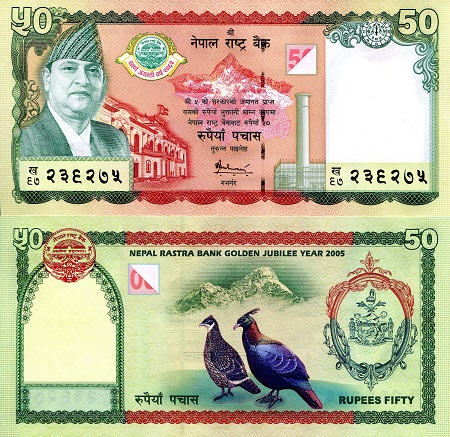 50 Rupees  (90) UNC Banknote