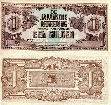 1 gulden  (85) AU-UNC Banknote