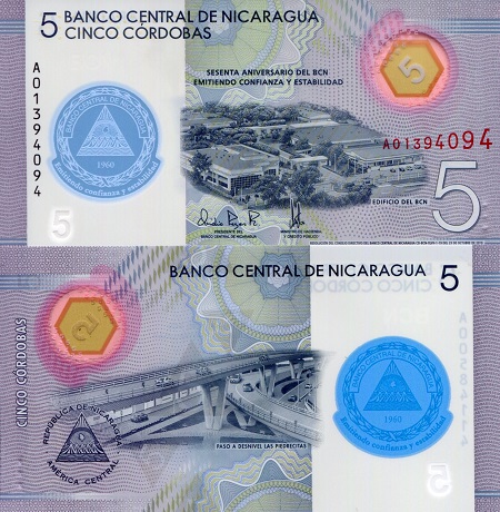 5 Cordobas  (90) UNC Banknote