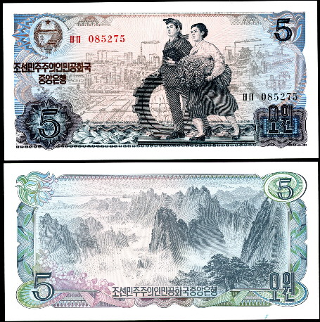 5 won  (90) UNC Banknote