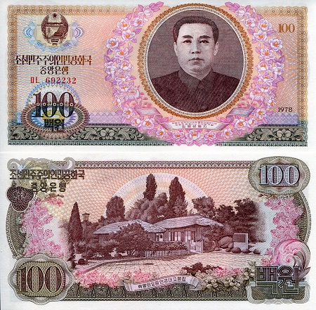 100 won  (90) UNC Banknote