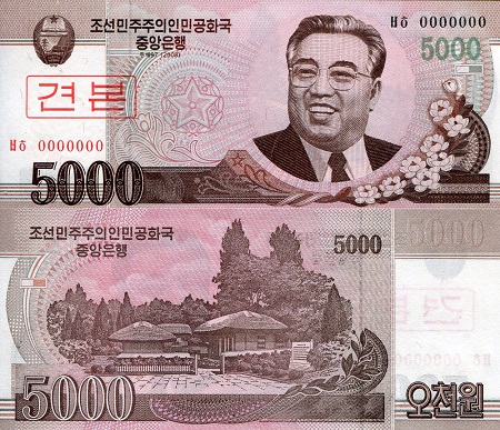 5000 won  (90) UNC Banknote