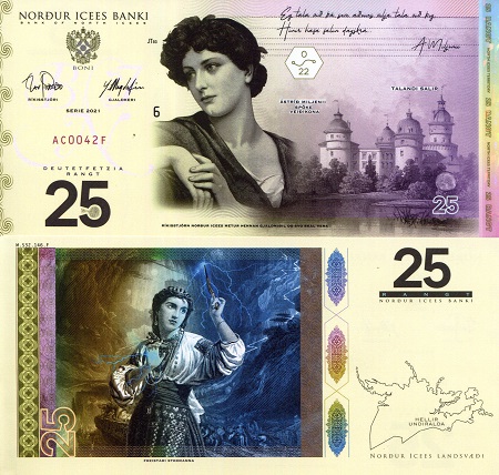 25 rangt  (90) UNC Banknote