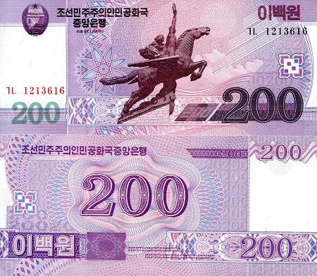 200 won  (90) UNC Banknote