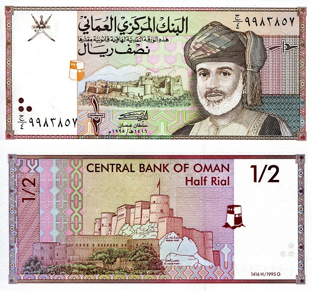 1/2 rial  (90) UNC Banknote