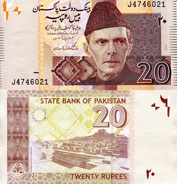 20 rupees  (90) UNC Banknote