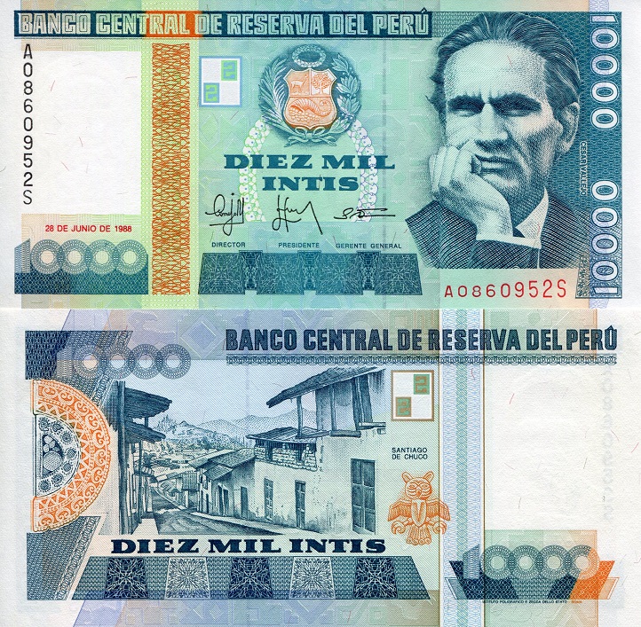 10,000 intis  (90) UNC Banknote