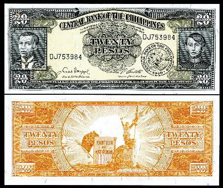 20 pesos  (80) AU Banknote