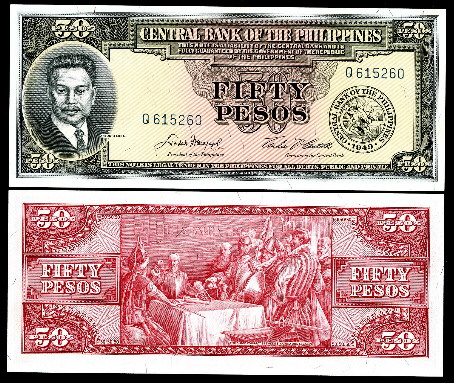 50 pesos  (85) AU-UNC Banknote