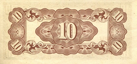 10 centavos  (85) AU-UNC Banknote