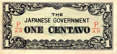 1 centavo  (80) AU Banknote