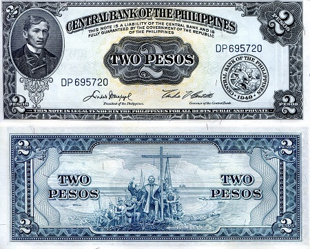 2 pesos  (90) UNC Banknote