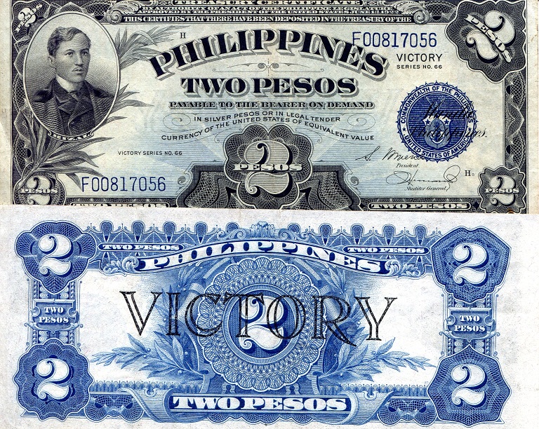 2 pesos  (50) F Banknote