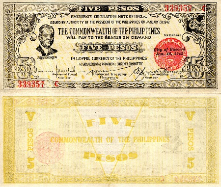 5 pesos  (70) EF Banknote