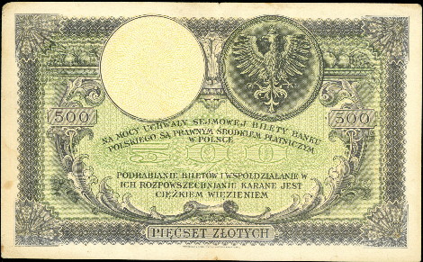 500 zlotych  (60) VF Banknote