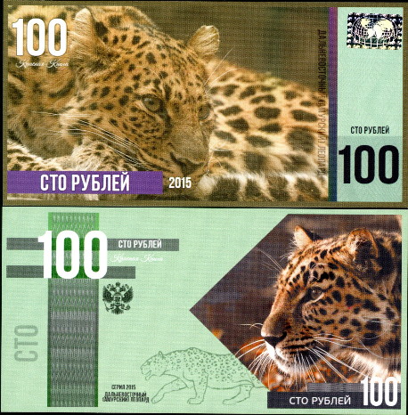 100 rubles  (90) UNC Banknote