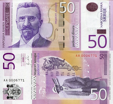 50 Dinara  (90) UNC Banknote