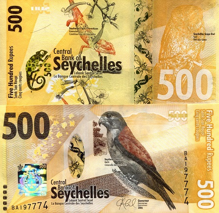 500 rupees  (80) AU Banknote