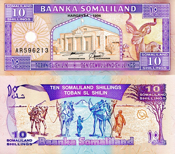 10 shillings  (80) AU Banknote