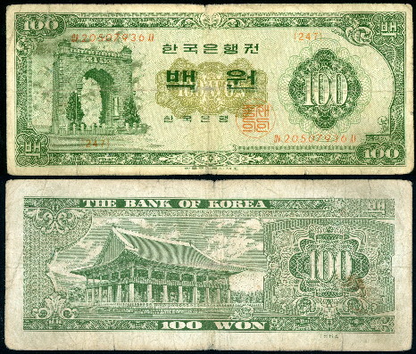 100 won  (30) G Banknote