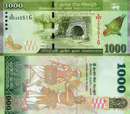1,000 Rupees  (90) UNC Banknote
