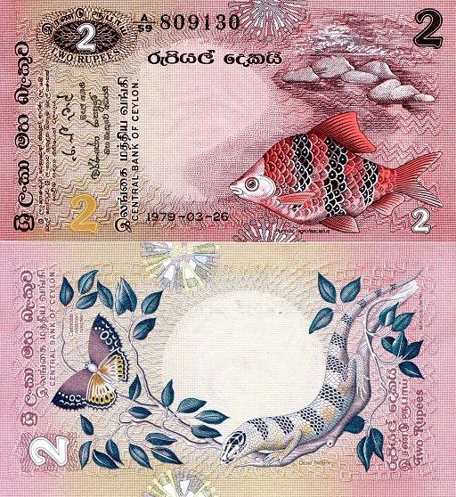 2 rupees  (65) VF-EF Banknote