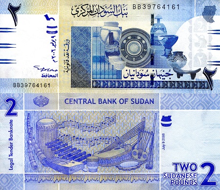 2 pounds  (90) UNC Banknote