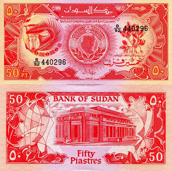 50 piastres  (90) UNC Banknote