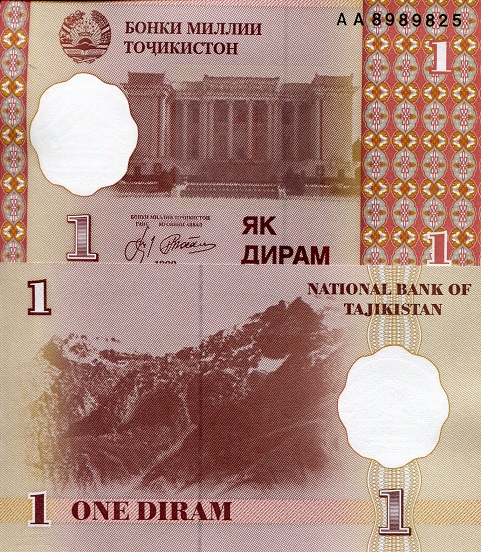 1 diram  (90) UNC Banknote