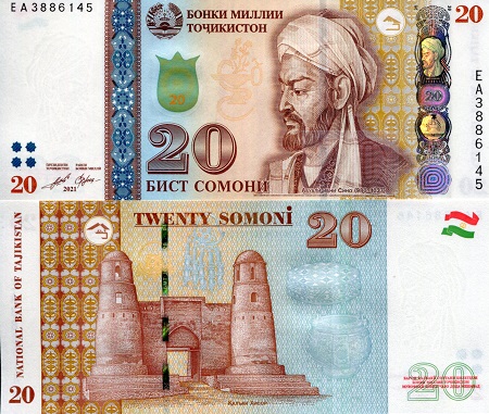20 Somoni  (90) UNC Banknote